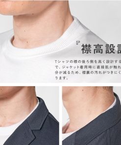 URBAN SQUARE プレミアム ドレスTシャツ メンズ 長袖 襟高 リブ 上品 ビジネス オフィス ストレッチ インナー ロンt 通年 シンプル きれいめ 洗える アーバンスクエア 35322