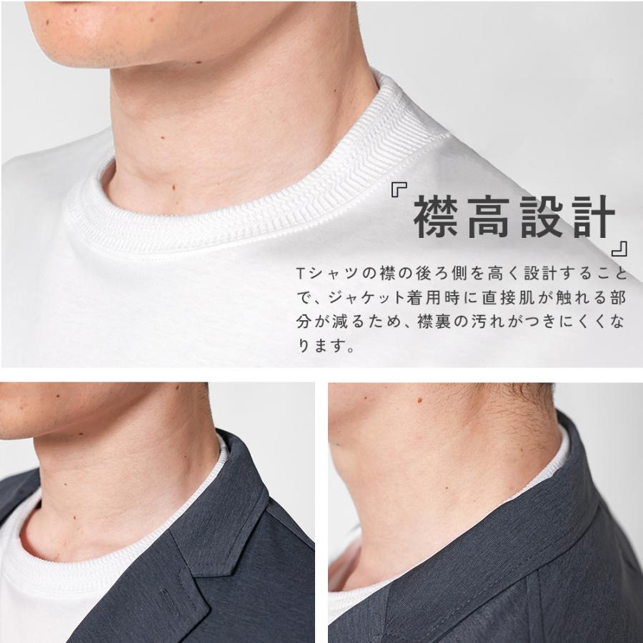 URBAN SQUARE プレミアム ドレスTシャツ メンズ 長袖 襟高 リブ 上品 ビジネス オフィス ストレッチ インナー ロンt 通年 シンプル きれいめ 洗える アーバンスクエア 35322