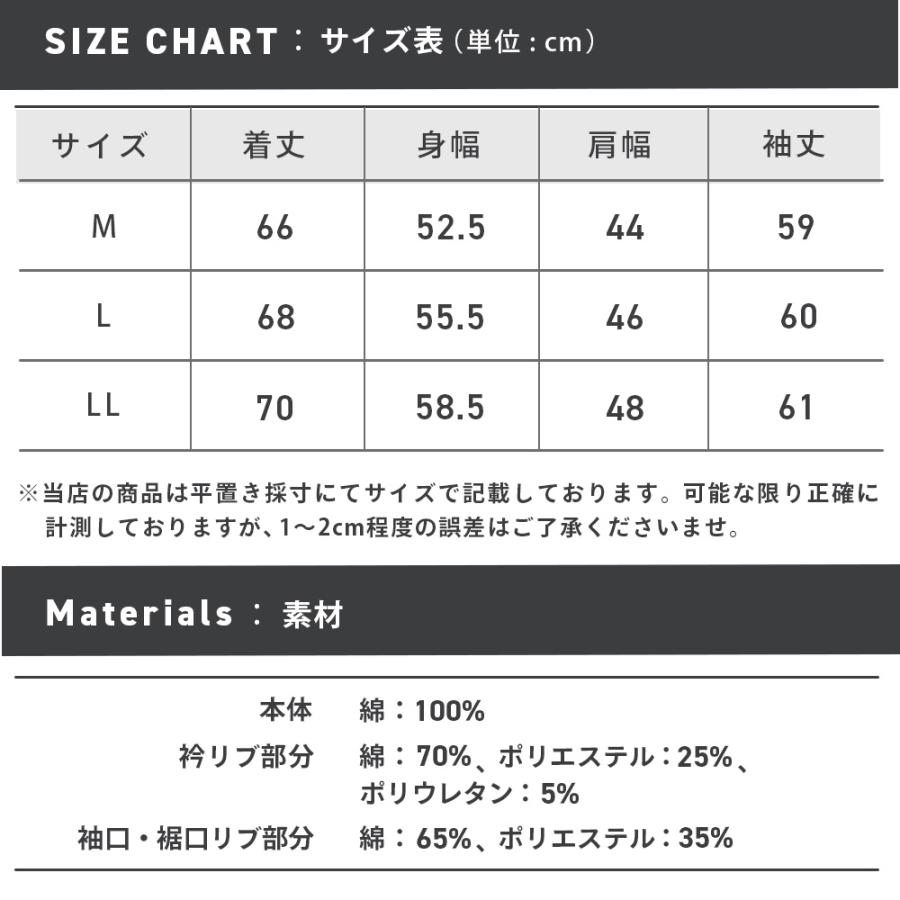URBAN SQUARE プレミアム ドレスTシャツ メンズ 長袖 襟高 リブ 上品 ビジネス オフィス ストレッチ インナー ロンt 通年 シンプル きれいめ 洗える アーバンスクエア 35322 - 画像 (2)