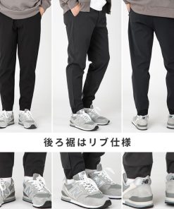 URBAN SQUARE ジョガーパンツ メンズ 裾リブ ストレッチ 軽い 吸汗速乾 らくちん 洗える 伸びる シンプル きれいめ 春 夏 秋 カジュアル アーバンスクエア 63362