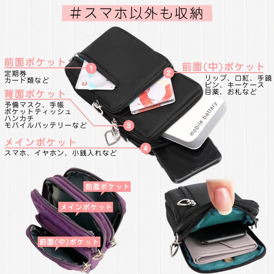 スマホポーチ ショルダー レディース スマホ入れ 小さい ポシェット - 画像 (3)