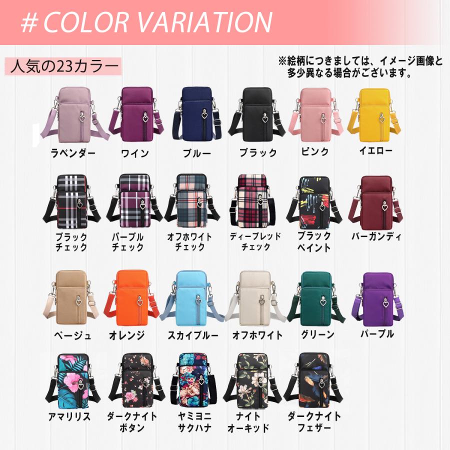 スマホポーチ ショルダー レディース スマホ入れ 小さい ポシェット - 画像 (6)