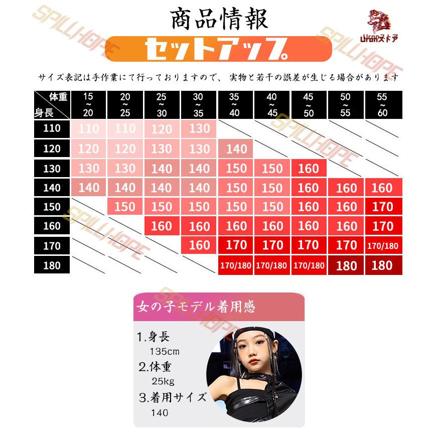 ブラック トップス 豹柄 ウェストパンツ キャミソール キッズ ダンス衣装 韓国 jazz セットアップ おしゃれ 女の子 かっこいい かわいい ゆったり 半袖 へそ出し - 画像 (6)