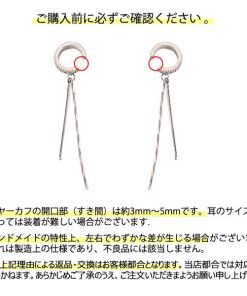 ［限定ポイント10倍UP］【メール便】 イヤーカフ イヤーカフス イヤカフ イヤリング 2点セット シンプル きれいめ 大人 22J35418[M便 1/1]