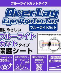 HUAWEI WATCH GT 3 SE 保護 フィルム OverLay Eye Protector ファーウェイ ウェアラブル スマートウォッチ 液晶保護 ブルーライトカット