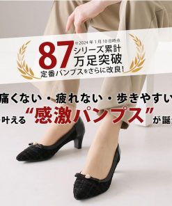 VIVIAN 感激パンプス パンプス 痛くない リボン パール レディース 走れる 歩きやすい 柔らかい 結婚式 V3066AL ZOZO ポインテッドトゥ ツイード セレモニー