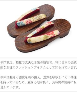 下駄 レディース 痛くない 【鼻緒の柄お任せ】 焼桐 下駄(フリーサイズ LLサイズ/下駄台素材:桐等/桐 浴衣 ゆかた 着物 和装 女性)【YP100P】