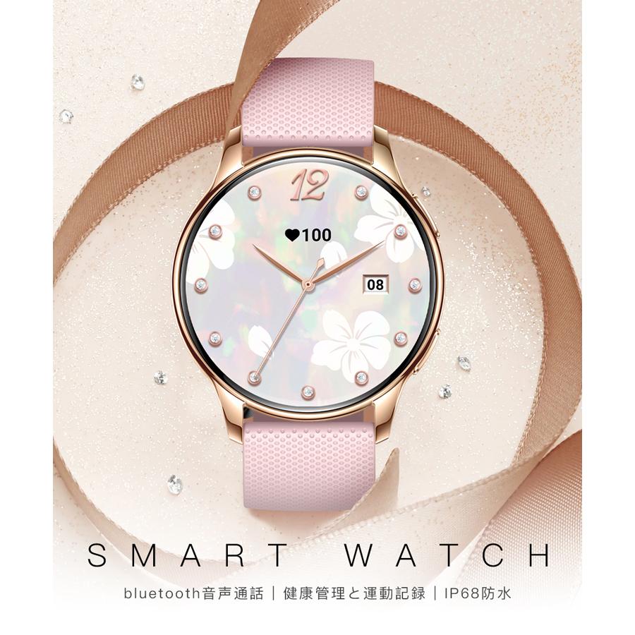 AiMike スマートウォッチ 通話機能 日本製センサー 日本語 説明書 iphone android 対応 着信通知 音楽再生 防水 健康管理 睡眠測定 高級 進化版 2024 - 画像 (5)