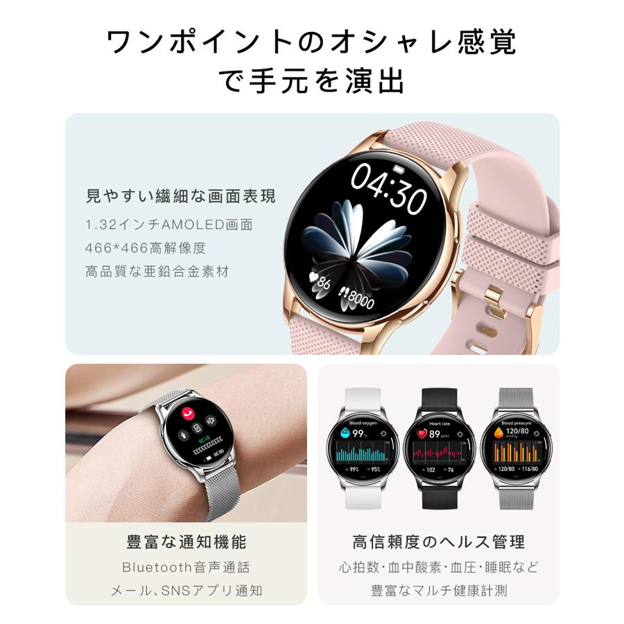 AiMike スマートウォッチ 通話機能 日本製センサー 日本語 説明書 iphone android 対応 着信通知 音楽再生 防水 健康管理 睡眠測定 高級 進化版 2024 - 画像 (7)