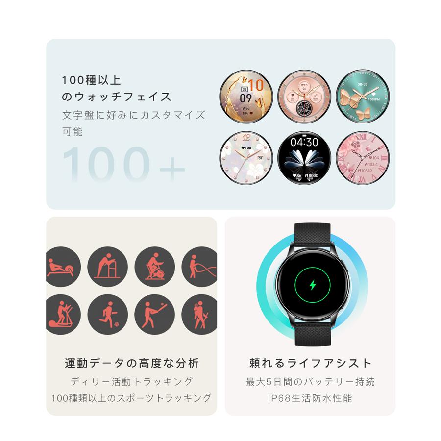 AiMike スマートウォッチ 通話機能 日本製センサー 日本語 説明書 iphone android 対応 着信通知 音楽再生 防水 健康管理 睡眠測定 高級 進化版 2024 - 画像 (8)