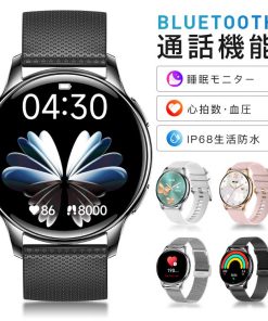 AiMike スマートウォッチ 通話機能 日本製センサー 日本語 説明書 iphone android 対応 着信通知 音楽再生 防水 健康管理 睡眠測定 高級 進化版 2024