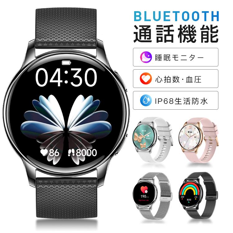 AiMike スマートウォッチ 通話機能 日本製センサー 日本語 説明書 iphone android 対応 着信通知 音楽再生 防水 健康管理 睡眠測定 高級 進化版 2024