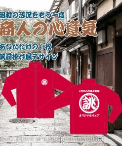 glimmer オリジナルジャンパー ブルゾン 名入れ  ジャンパー ジャケット 1枚から 作成 アウター オーダー プリント 創業 誕生日 名前 記念 推し オリジナル 和風 推し活