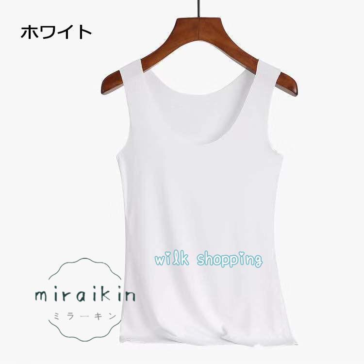 タンクトップ レディース 夏 インナー トップス カットソー 肌着 下着 重ね着 吸汗速乾 抗菌防臭 オールシーズン 安心 安心感 肌触り フィット感 しっかり
