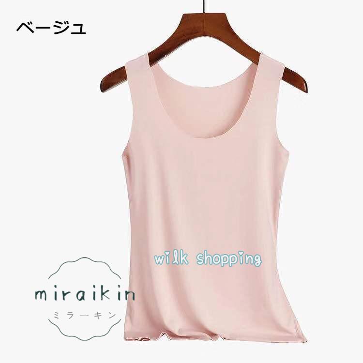 タンクトップ レディース 夏 インナー トップス カットソー 肌着 下着 重ね着 吸汗速乾 抗菌防臭 オールシーズン 安心 安心感 肌触り フィット感 しっかり - 画像 (5)