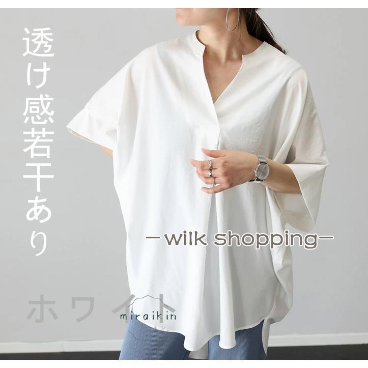 シフォンブラウス レディース シャツ 春服 夏服 五分袖 七分袖 ドルマンスリーブ トップス プルオーバー vネック チュニック丈 ゆったり フォーマル - 画像 (9)