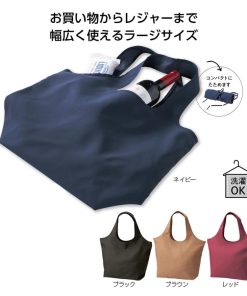 マルシェバッグ エコバッグ マチ付き 肩掛け おしゃれ エコバック トートバッグ マザーズバッグ 大容量 軽量 折り畳み たためる トート お買い物