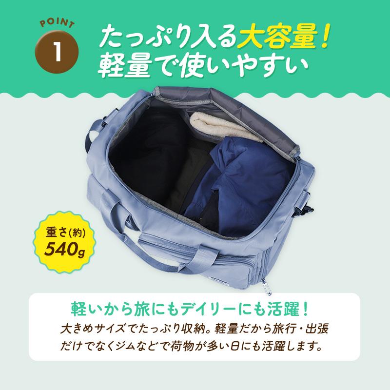 ボストンバッグ メンズ ゴルフ 大容量 2way レディース 軽量 軽い 1泊 旅行用 2泊 修学旅行 小学校 男の子 スポーツ おしゃれ 大きめ - 画像 (2)