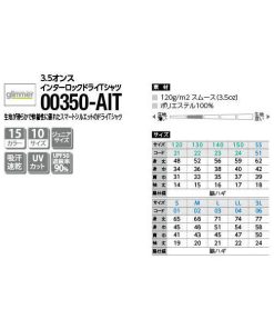 glimmer tシャツ 半袖 ドライ 速乾 UVカット 無地 大きい 大きいサイズ メンズ レディース 仕事 ビジネス イベント スタッフ 介護 作業 制服 ユニフォーム オシャレ