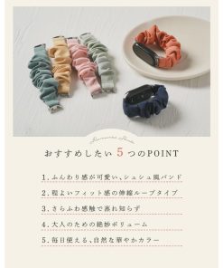 シャオミ スマートウォッチ 9 8 バンド ベルト 替えベルト おしゃれ かわいい シュシュ 推しカラー 推し活 Xiaomi 蒸れない