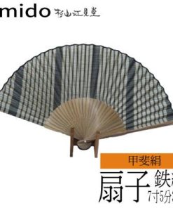 ふるさと納税 富士川町 途絶えた伝統復活!甲斐絹扇子　グレー縞(7寸5分30間)