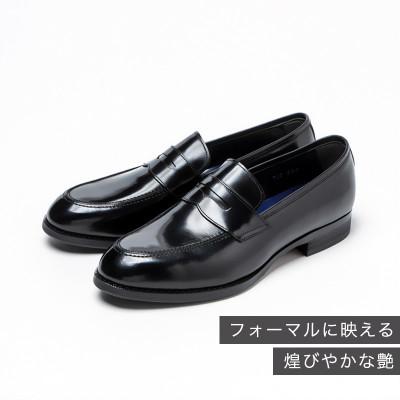 ふるさと納税 大和郡山市 ヤマトイズム 26.5cm ブラック ビジネスシューズ 紳士靴 牛革 YAP700 倭イズム