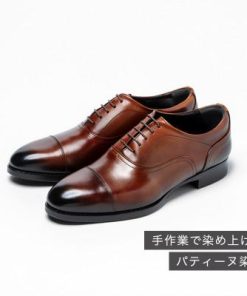 ふるさと納税 大和郡山市 ヤマトイズム 26.0cm Cブラウン ビジネスシューズ 紳士靴 牛革 YAP400 倭イズム