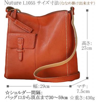 ふるさと納税 高松市 LIME(ライム) ヌメ革スクエア型ショルダーバッグ color:チョコ