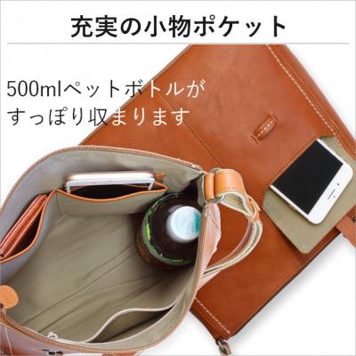 ふるさと納税 高松市 LIME(ライム) ヌメ革スクエア型ショルダーバッグ color:チョコ - 画像 (2)