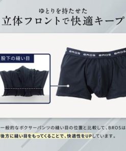 ふるさと納税 京都市 《限定寄付額〜9/30》ブロス バイ ワコールメン ボクサーパンツ《Lサイズ/カラー:KO》