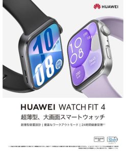 HUAWEI スマートウォッチ WATCH FIT 4/Purple WATCHFIT4PURPLE