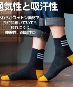靴下 メンズ 10足セット ソックス 黒 くつした くるぶし 春 夏 秋 冬 綿 ショートソックス 薄手 アンクルソックス おしゃれ