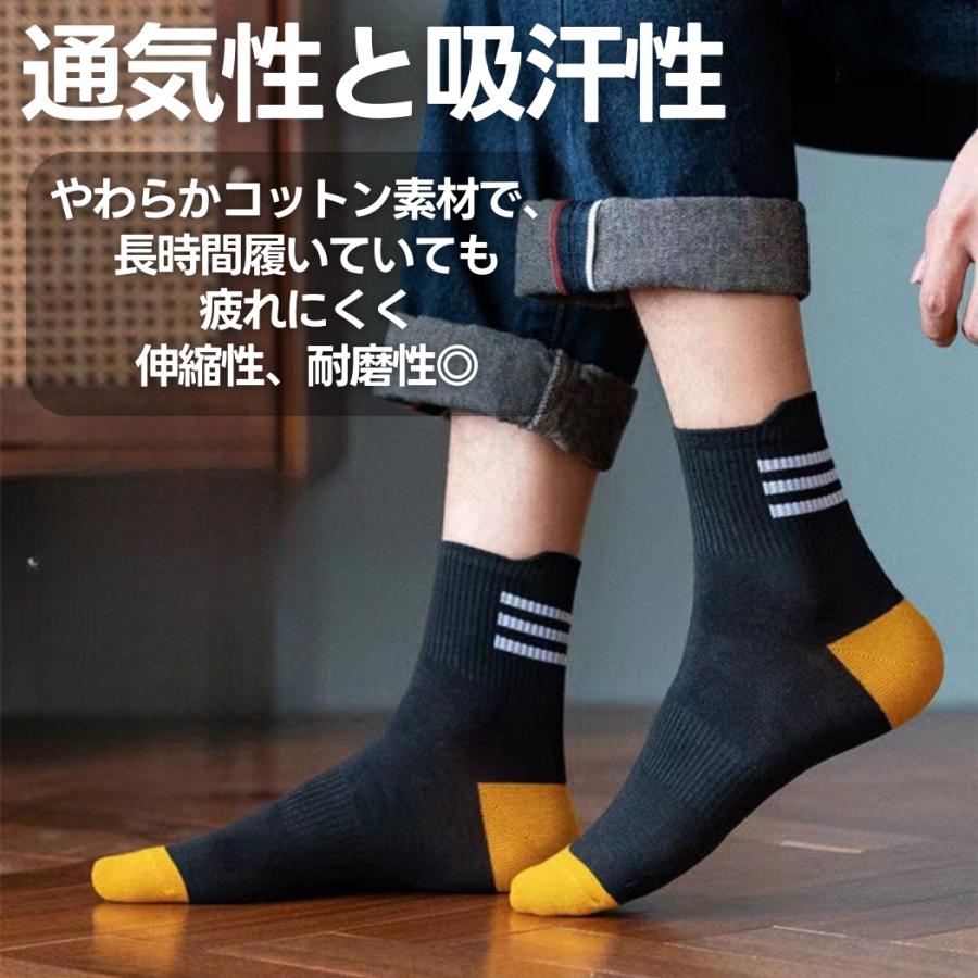 靴下 メンズ 10足セット ソックス 黒 くつした くるぶし 春 夏 秋 冬 綿 ショートソックス 薄手 アンクルソックス おしゃれ