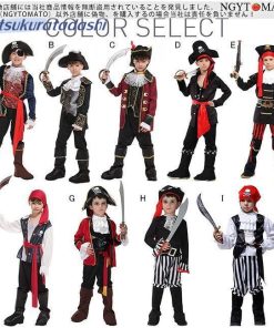 コスプレ パイレーツ コスチューム 子供用 男の子 男海賊 衣装 船長 かっこいい  新年会 学園祭 仮装 パーティー グッズ イベント