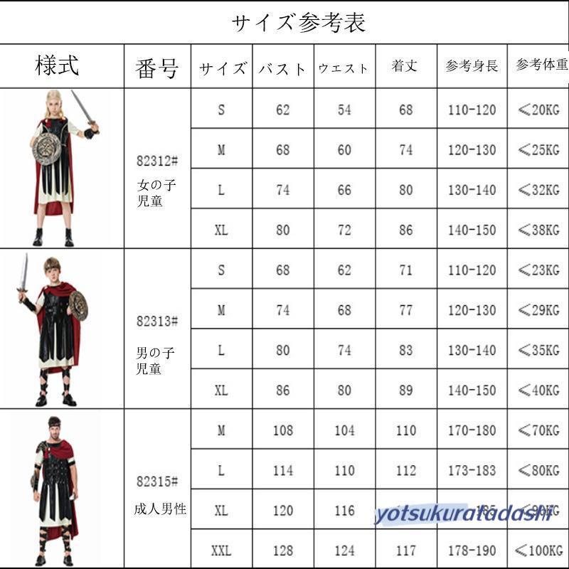 仮装 クリスマス スパルタ勇士コスプレパフォーマンスコスチューム ローマグラディエーター衣装 - 画像 (7)