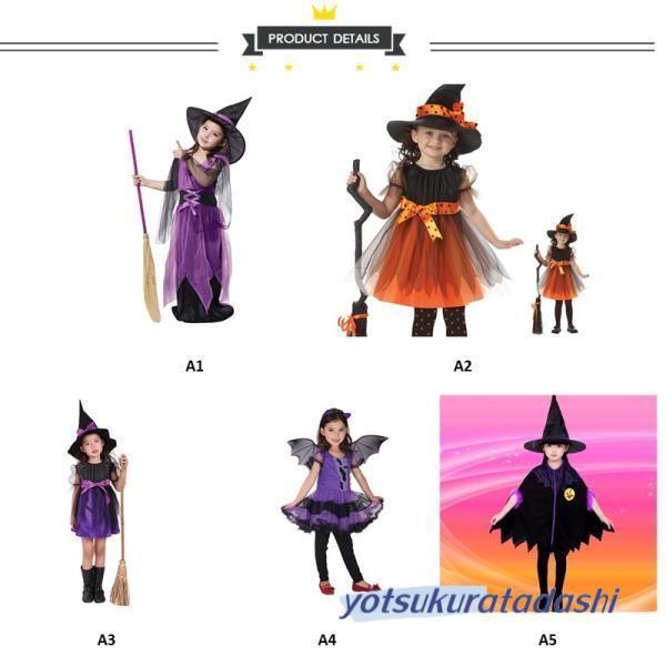 衣装 子供 クリスマス コスプレ 女の子 魔女 ウィッチ 魔法使い キッズ ジュニア 子ども コスチューム 服 仮装 - 画像 (4)
