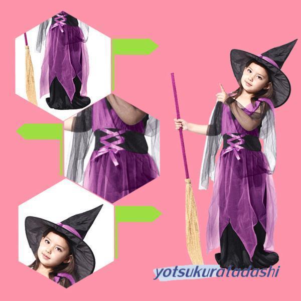 衣装 子供 クリスマス コスプレ 女の子 魔女 ウィッチ 魔法使い キッズ ジュニア 子ども コスチューム 服 仮装 - 画像 (5)