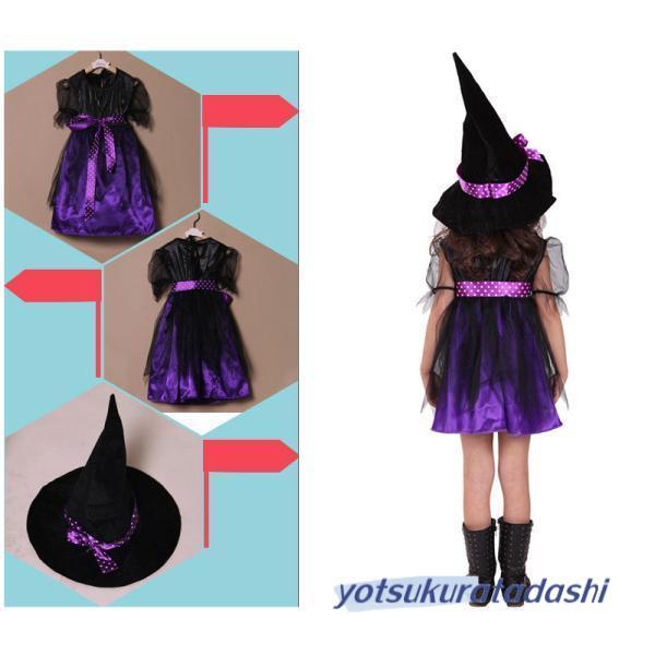 衣装 子供 クリスマス コスプレ 女の子 魔女 ウィッチ 魔法使い キッズ ジュニア 子ども コスチューム 服 仮装 - 画像 (6)