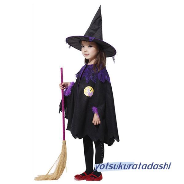 衣装 子供 クリスマス コスプレ 女の子 魔女 ウィッチ 魔法使い キッズ ジュニア 子ども コスチューム 服 仮装 - 画像 (8)