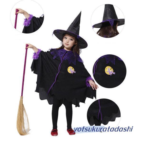 衣装 子供 クリスマス コスプレ 女の子 魔女 ウィッチ 魔法使い キッズ ジュニア 子ども コスチューム 服 仮装 - 画像 (9)