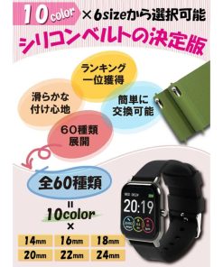 時計 ベルト バンド シリコン 14mm 16mm 18mm 20mm 22mm 24mm イージークリック PKT1-4F