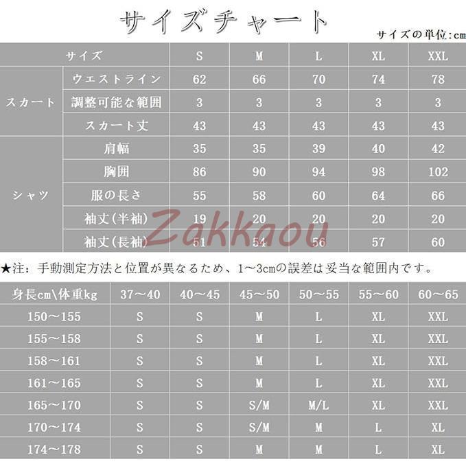 学生服 3点セット 制服 上下セット スクールシャツ 半袖/長袖 チェック ピンク リボン付き 女子制服 JK コスプレ 高校生 可愛い レディース - 画像 (3)
