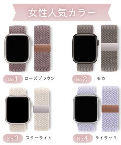 Apple Watch アップルウォッチ バンド apple watch ベルト series 11 10 44mm se おしゃれ applewatch アップルウォッチバンド 40mm 45mm ソロループ マグネット