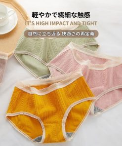 ショーツレディース 綿 6枚セット シームレスショーツ レディース下着 シームレスパンツ ショーツ 綿パンツ コットン 20代 30代 40代 50代 女性用